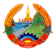 老挝人民民主共和国 国徽