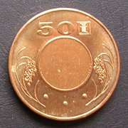 台湾 50圓(NT$)硬貨 裏面