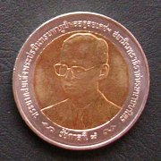 タイ 10バーツ コイン 表面