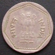 インド 1ルピー 硬貨 裏面