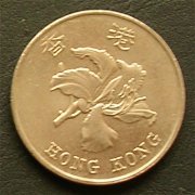 香港のコイン 硬貨 セント ドル 旅行のとも Zentech