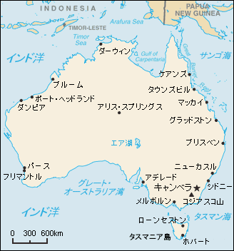 日本語版のオーストラリア地図