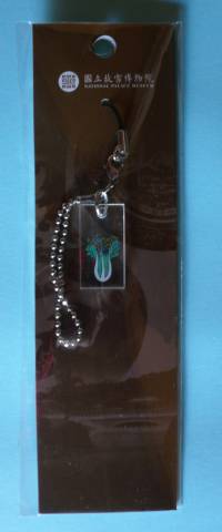 �p�b�P�[�W