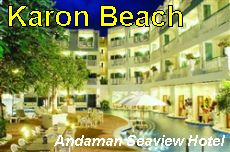 カロンビーチのホテル