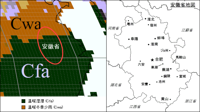 安徽省気候区分地図
