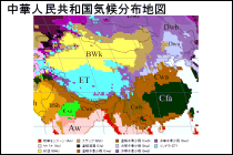 中華人民共和国気候分布地図
