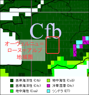 オーヴェルニュ＝ローヌ＝アルプ地域圏気候区分地図