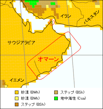 オマーン気候区分地図