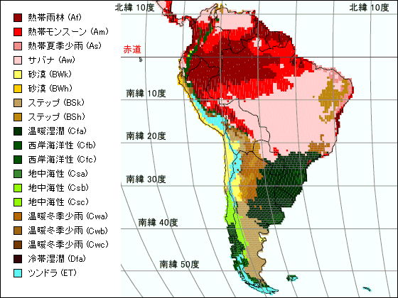 南アメリカ気候区分地図