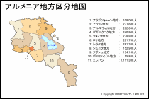 アルメニア地方区分地図