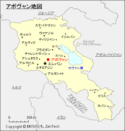 アボヴャン地図