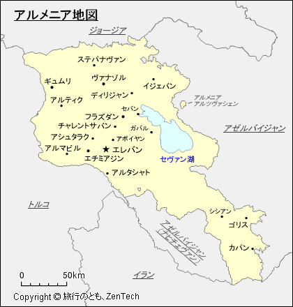 アルメニア地図