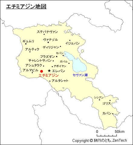 アルメニアにおけるエチミアジン地図