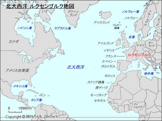 北大西洋 ルクセンブルク地図