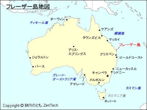 オーストラリアの世界遺産 フレーザー島地図 旅行のとも Zentech