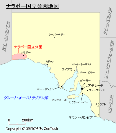 南オーストラリア州ナラボー国立公園地図