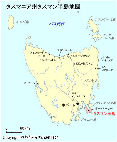 タスマニア州タスマン半島地図