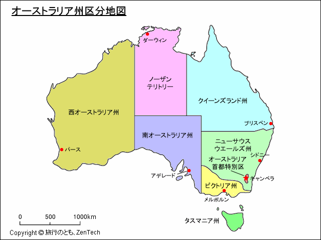 オーストラリア州区分地図 旅行のとも Zentech