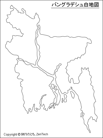 バングラデシュ白地図（大サイズ）