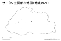 ブータン主要都市地図（地点のみ）