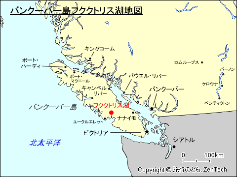 バンクーバー島フククトリス湖地図