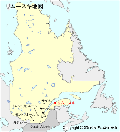 ケベック州リムースキ地図