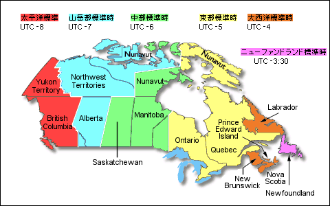 カナダ タイムゾーン地図 旅行のとも Zentech