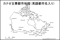 カナダ主要都市地図（英語都市名入り）