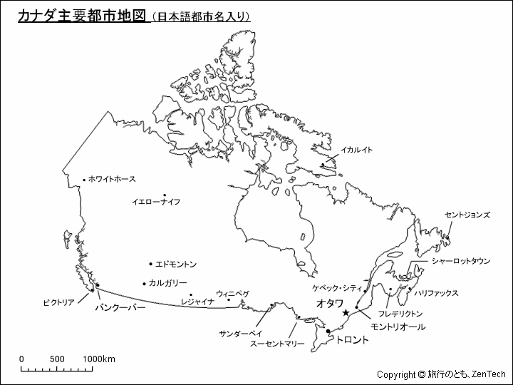 カナダ主要都市地図 日本語都市名入り 旅行のとも Zentech
