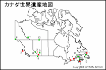 カナダ世界遺産地図