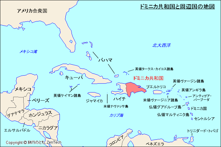 ドミニカ共和国と周辺国の地図