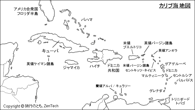 カリブ海地図 旅行のとも Zentech