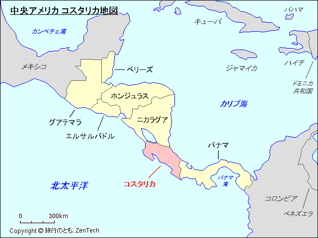 中央アメリカ コスタリカ地図