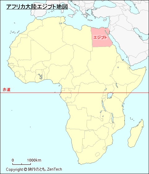 アフリカ大陸エジプト地図