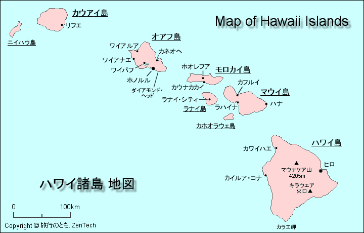 ハワイ地図 旅行のとも Zentech