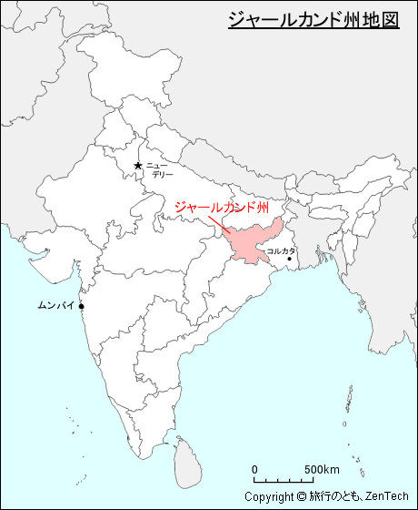 インド ジャールカンド州地図 旅行のとも Zentech