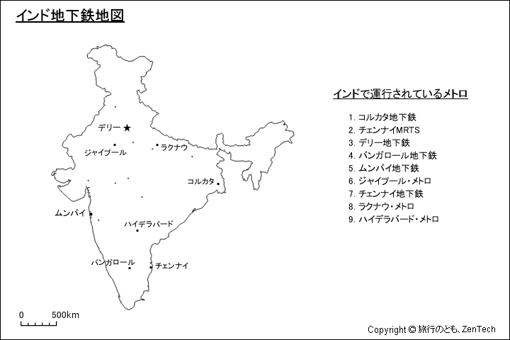 インド地下鉄地図