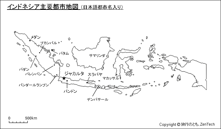 インドネシア主要都市地図 日本語都市名入り 旅行のとも Zentech