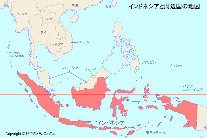 インドネシアと周辺国の地図 旅行のとも Zentech