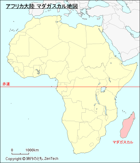 アフリカ大陸 マダガスカル地図
