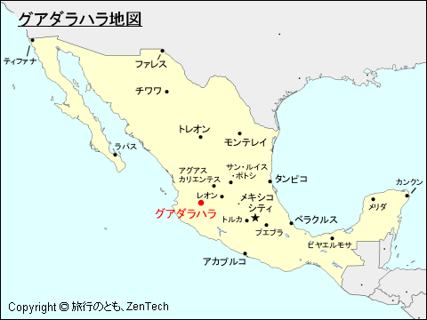 メキシコ グアダラハラ地図 旅行のとも Zentech