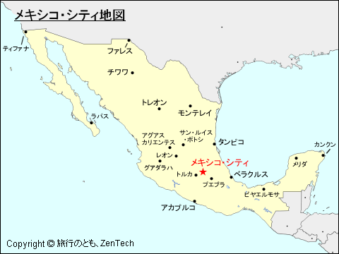 メキシコ シティ地図 旅行のとも Zentech