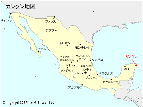 メキシコ カンクン地図 旅行のとも Zentech