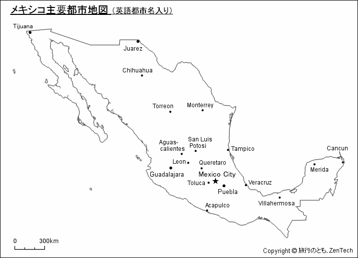 メキシコ主要都市地図 英語都市名入り 旅行のとも Zentech