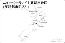 ニュージーランド主要都市地図（英語都市名入り）