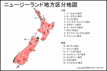 ニュージーランド地方区分地図