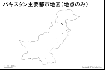パキスタン主要都市地図（地点のみ）