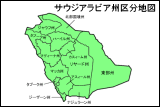 サウジアラビア州区分地図