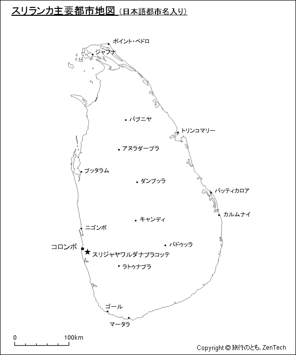 スリランカ主要都市地図 日本語都市名入り 旅行のとも Zentech