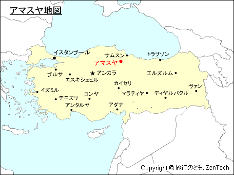 トルコ アマスヤ地図 旅行のとも Zentech